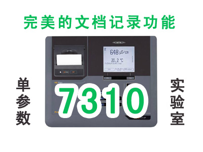 inoLab Cond 7310實(shí)驗(yàn)室電導(dǎo)率儀